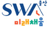 SW미래채움 울산센터